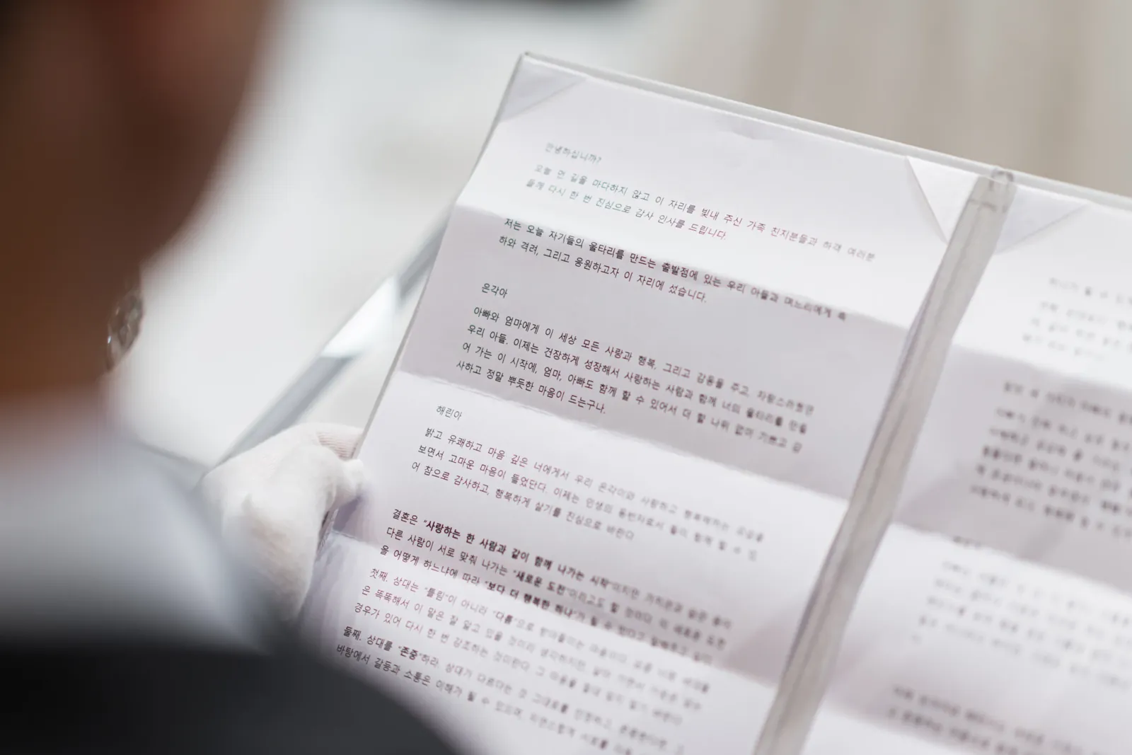삼성서초사옥 웨딩홀 웨딩스냅사진 기록, 혼인서약서를 낭독하는 손끝